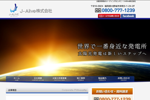 J-Alive株式会社